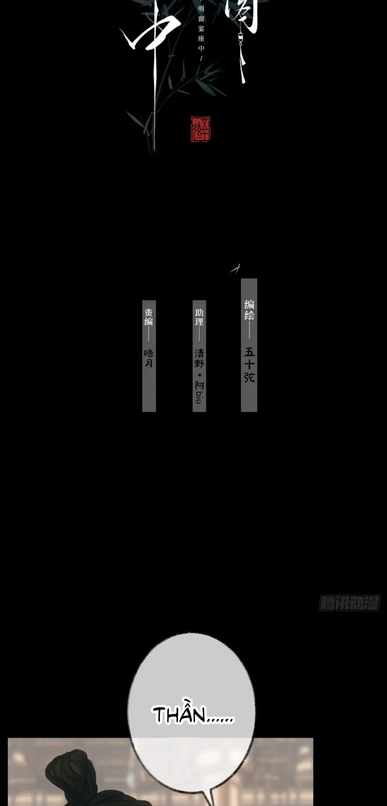 An Tọa Trước Khung Cửa Sáng Chapter 4 - 2