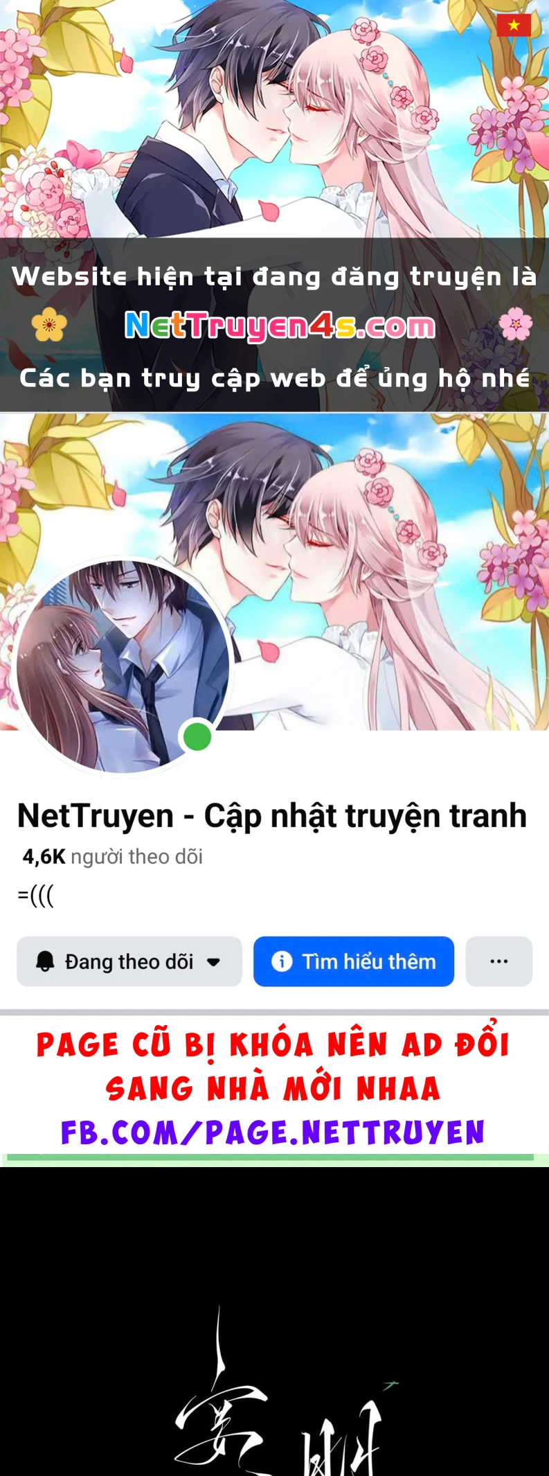 An Tọa Trước Khung Cửa Sáng Chapter 5 - 1