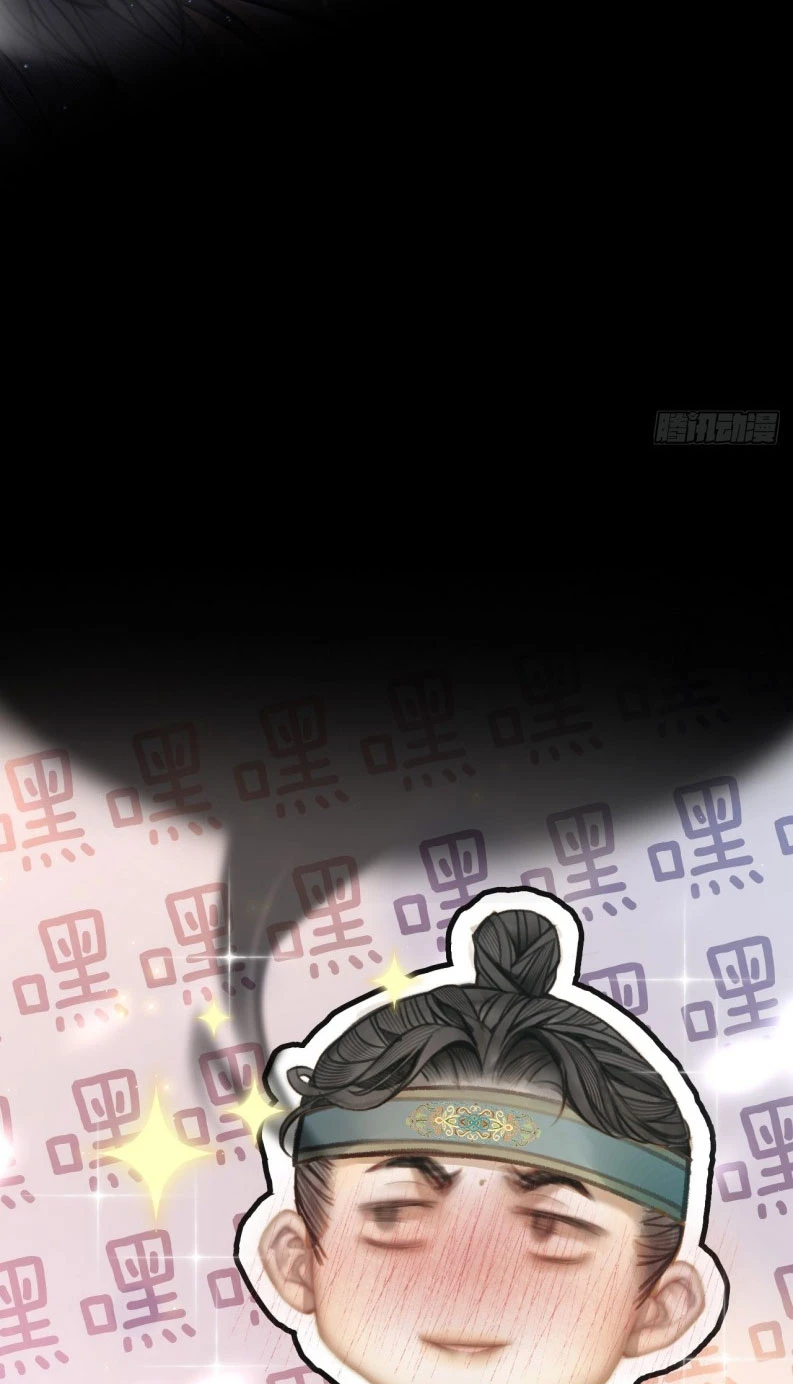 An Tọa Trước Khung Cửa Sáng Chapter 0 - 17