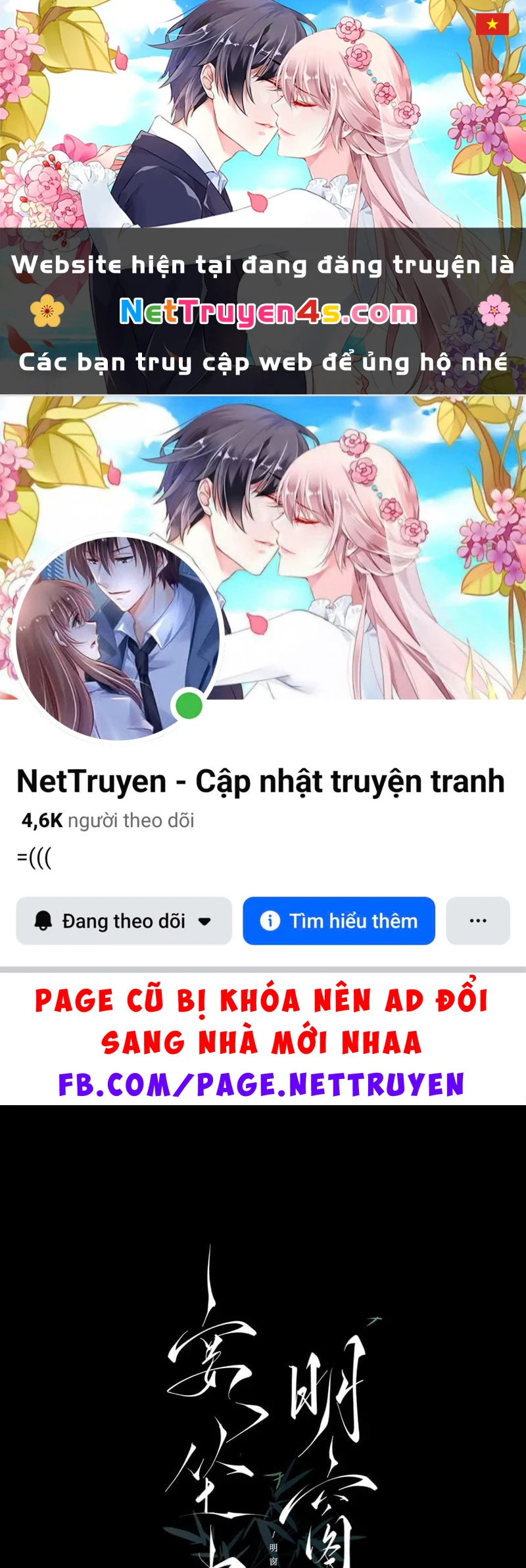 An Tọa Trước Khung Cửa Sáng Chapter 11 - 1