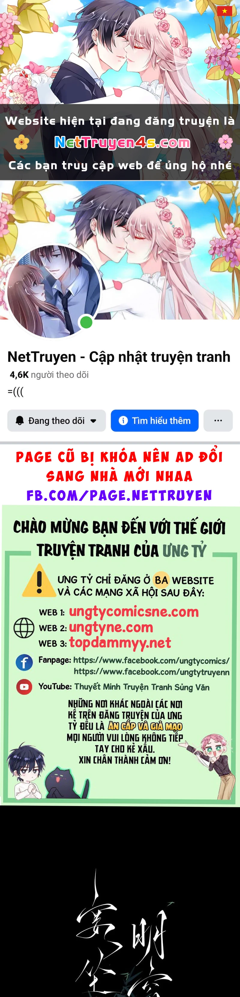 An Tọa Trước Khung Cửa Sáng Chapter 12 - 1