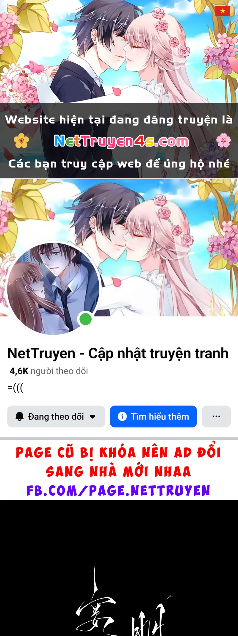 An Tọa Trước Khung Cửa Sáng Chapter 14 - 1