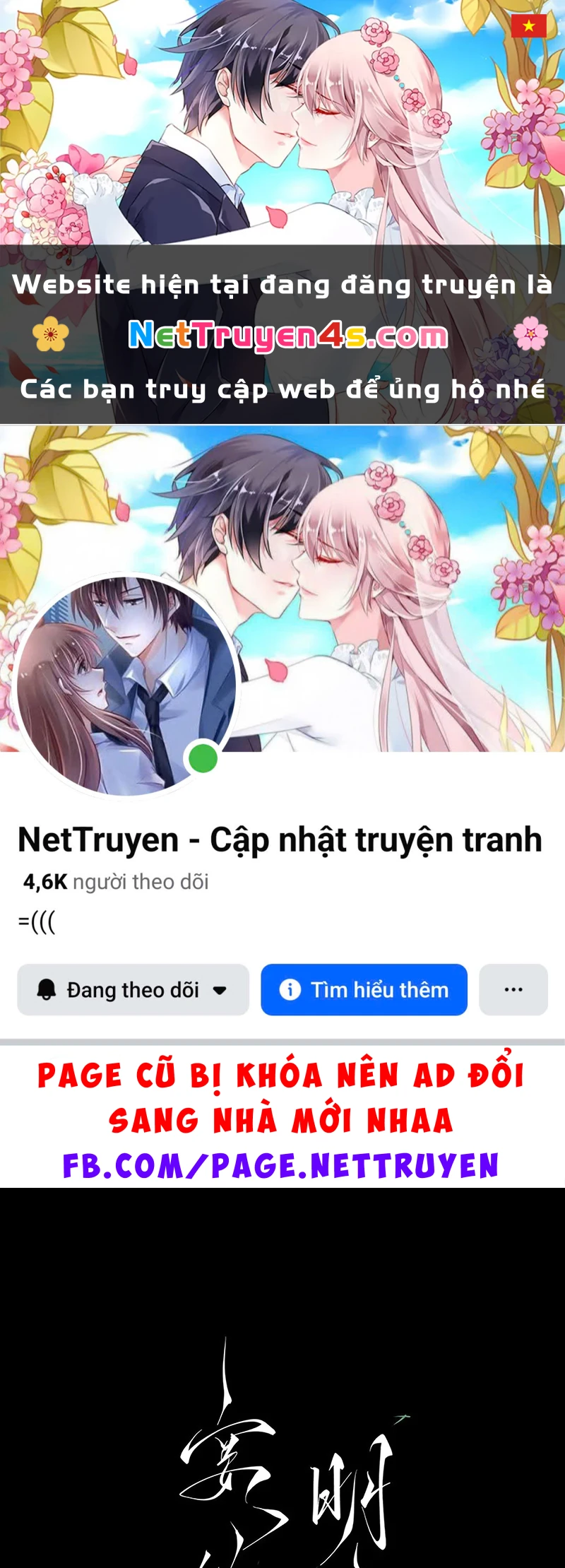 An Tọa Trước Khung Cửa Sáng Chapter 15 - 1