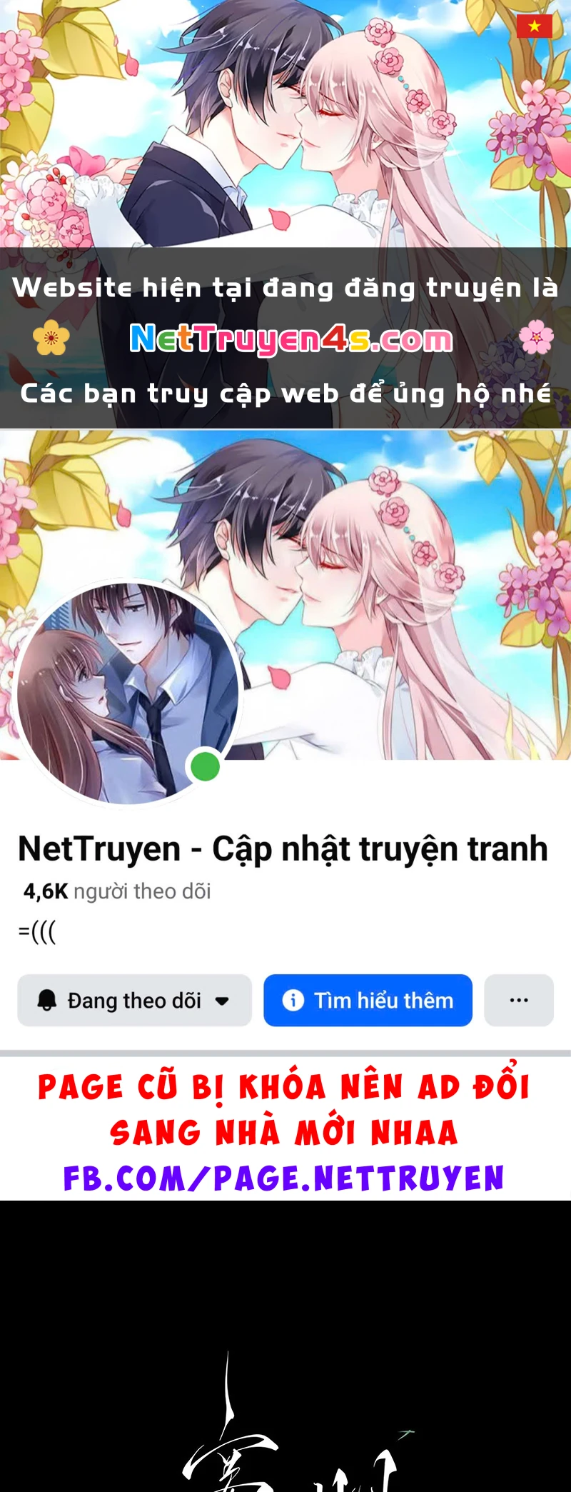 An Tọa Trước Khung Cửa Sáng Chapter 19 - 1