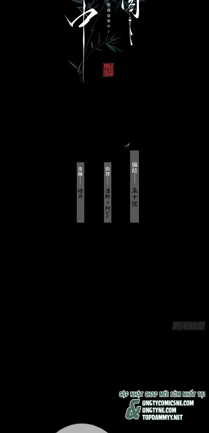 An Tọa Trước Khung Cửa Sáng Chapter 21 - 2