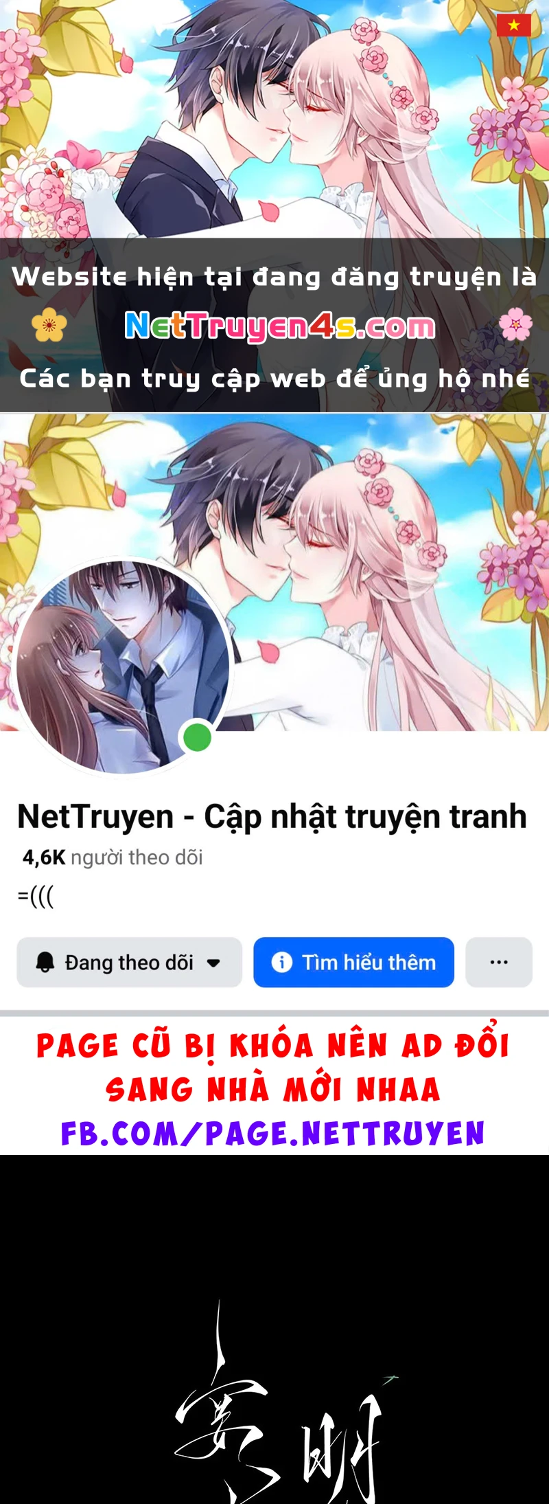 An Tọa Trước Khung Cửa Sáng Chapter 22 - 1