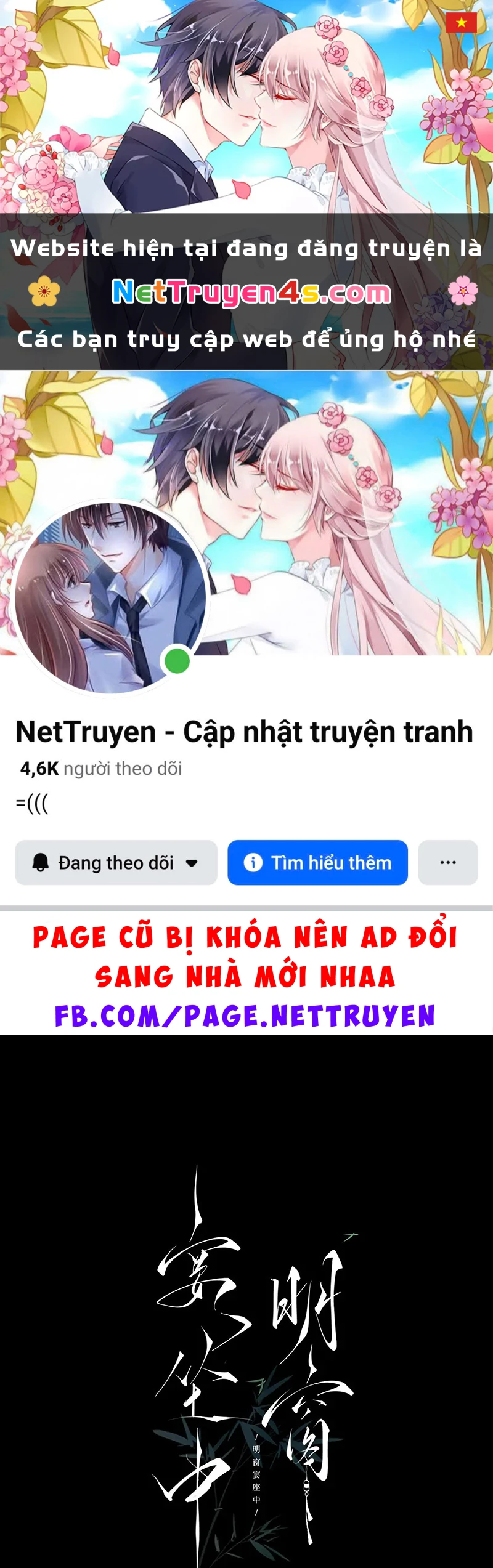 An Tọa Trước Khung Cửa Sáng Chapter 23 - 1