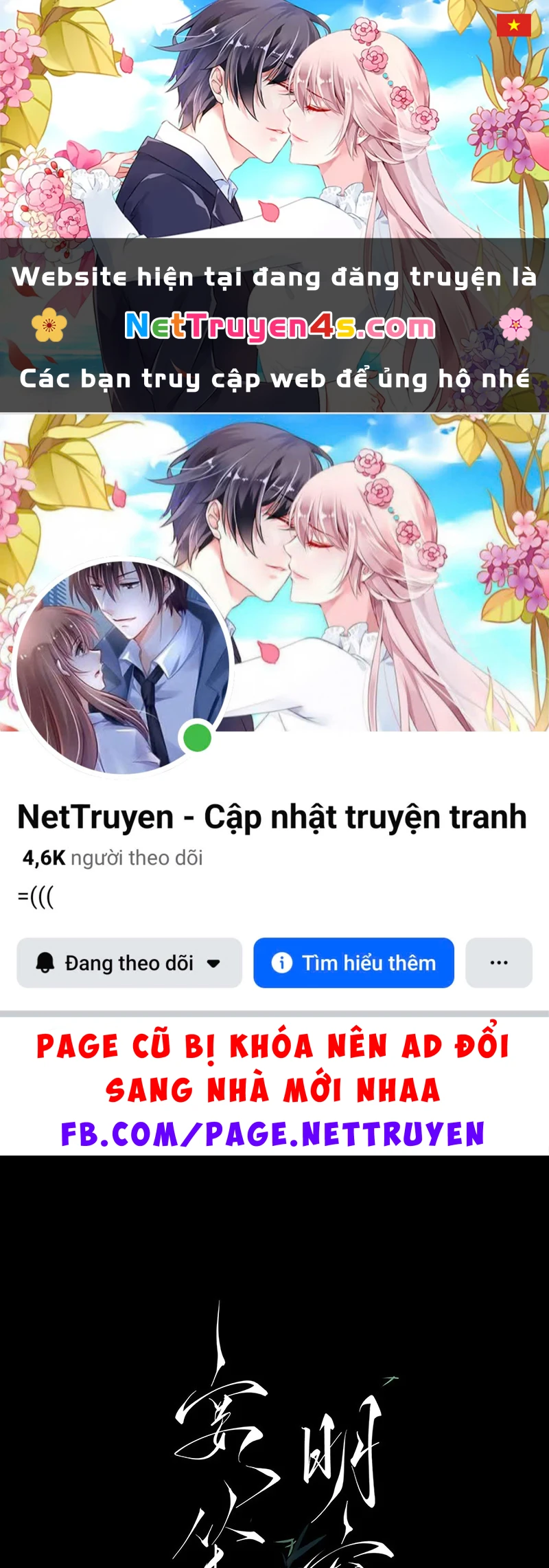 An Tọa Trước Khung Cửa Sáng Chapter 24 - 1