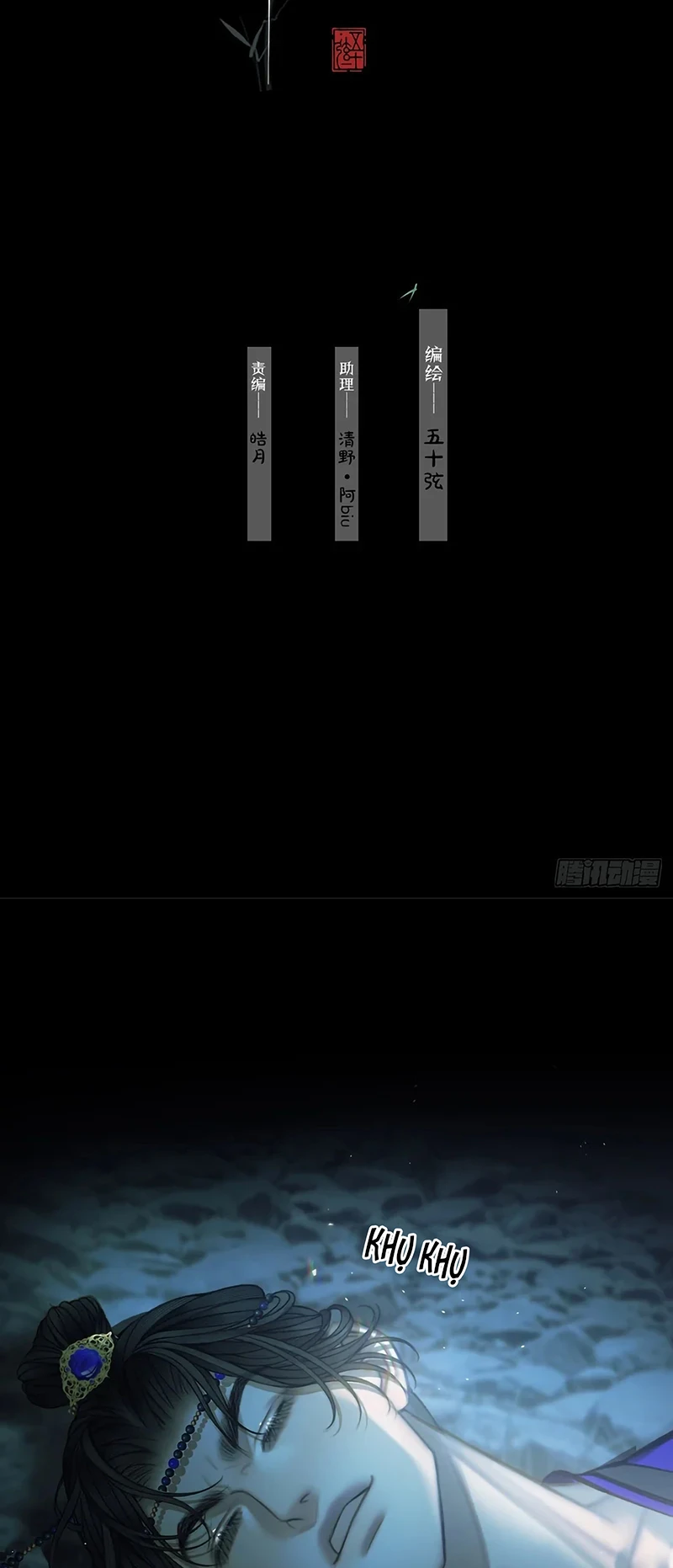 An Tọa Trước Khung Cửa Sáng Chapter 25 - 2