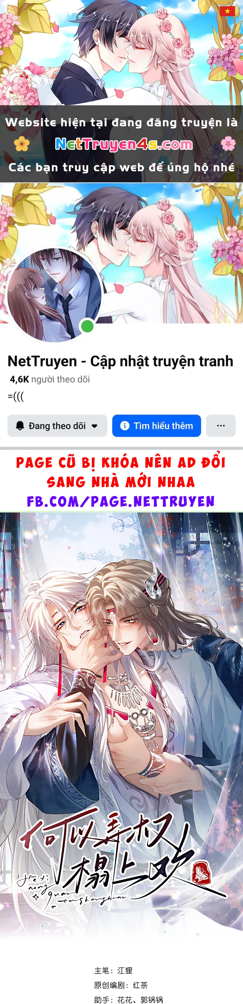 Cớ Gì Dùng Quyền Thế Đổi Lấy Hoan Lạc Nơi Giường Ngọc Chapter 4 - 1