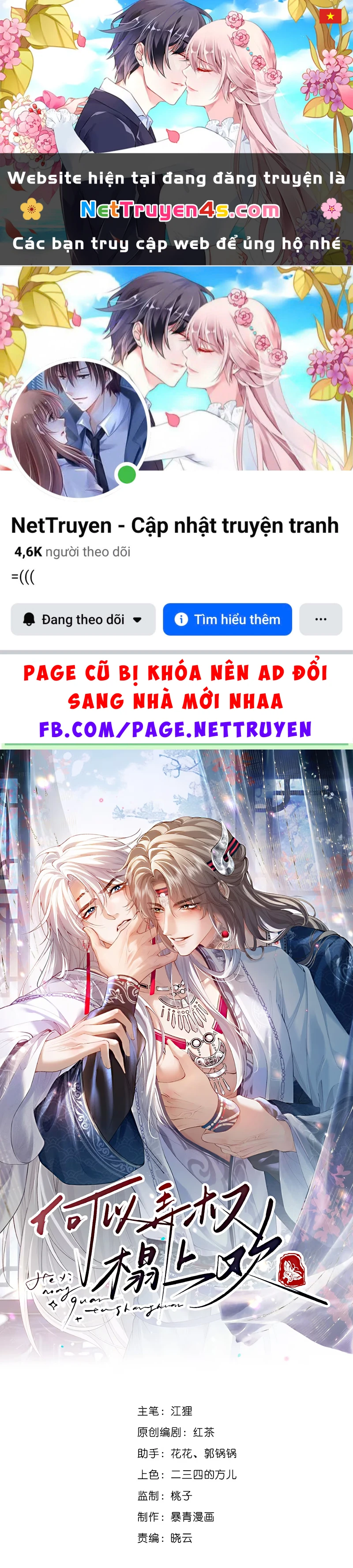 Cớ Gì Dùng Quyền Thế Đổi Lấy Hoan Lạc Nơi Giường Ngọc Chapter 7 - 1