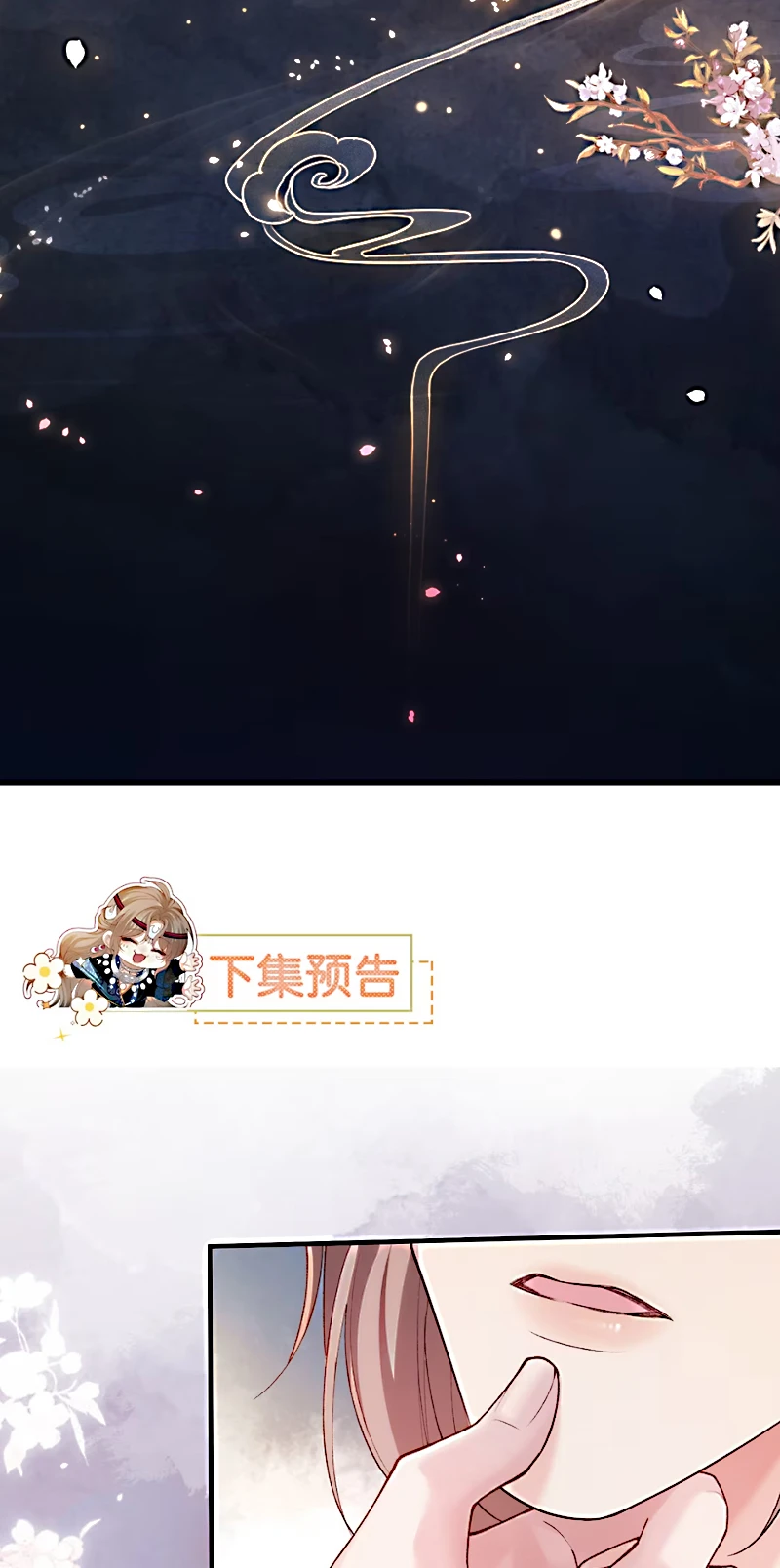 Cớ Gì Dùng Quyền Thế Đổi Lấy Hoan Lạc Nơi Giường Ngọc Chapter 7 - 36