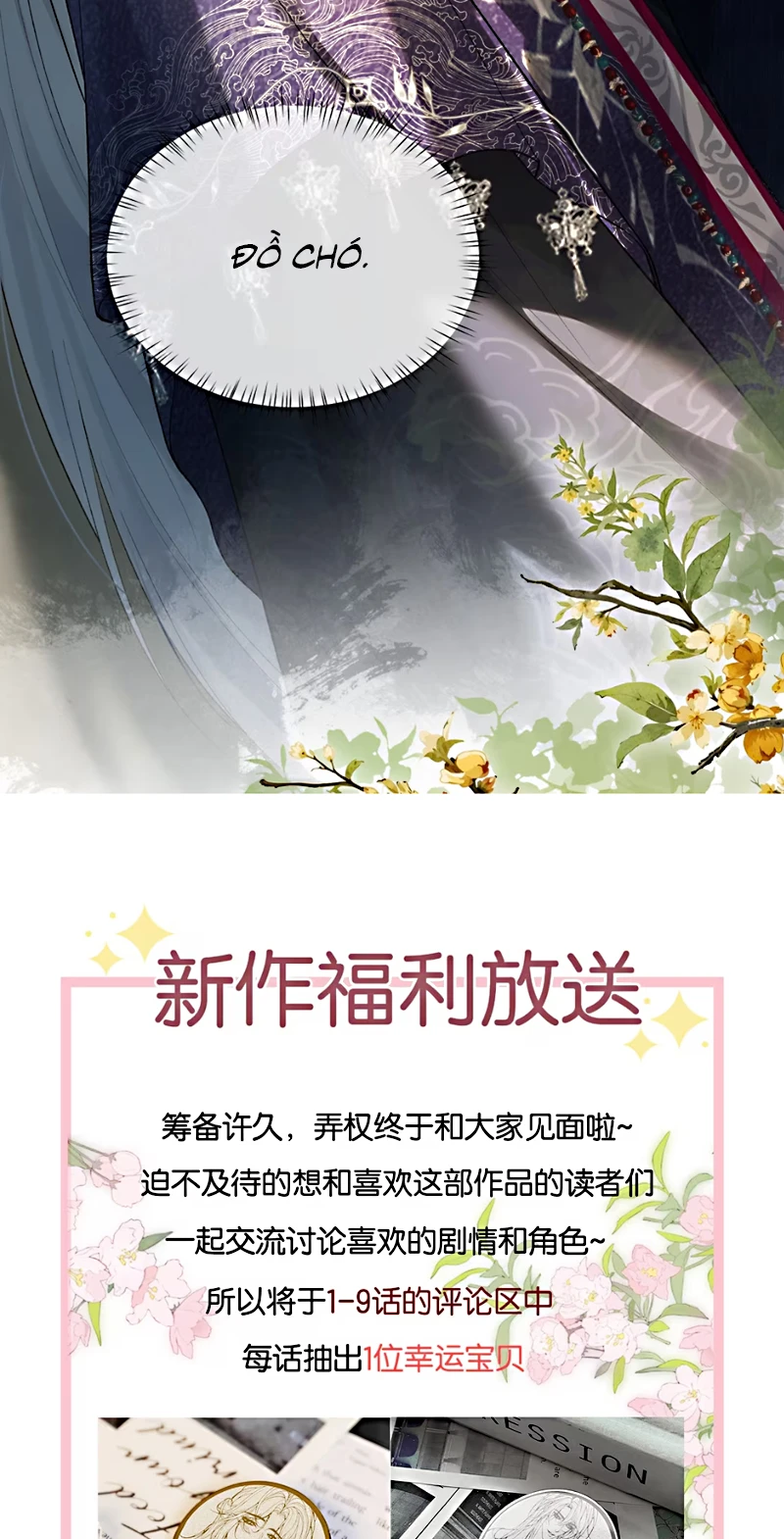 Cớ Gì Dùng Quyền Thế Đổi Lấy Hoan Lạc Nơi Giường Ngọc Chapter 8 - 35