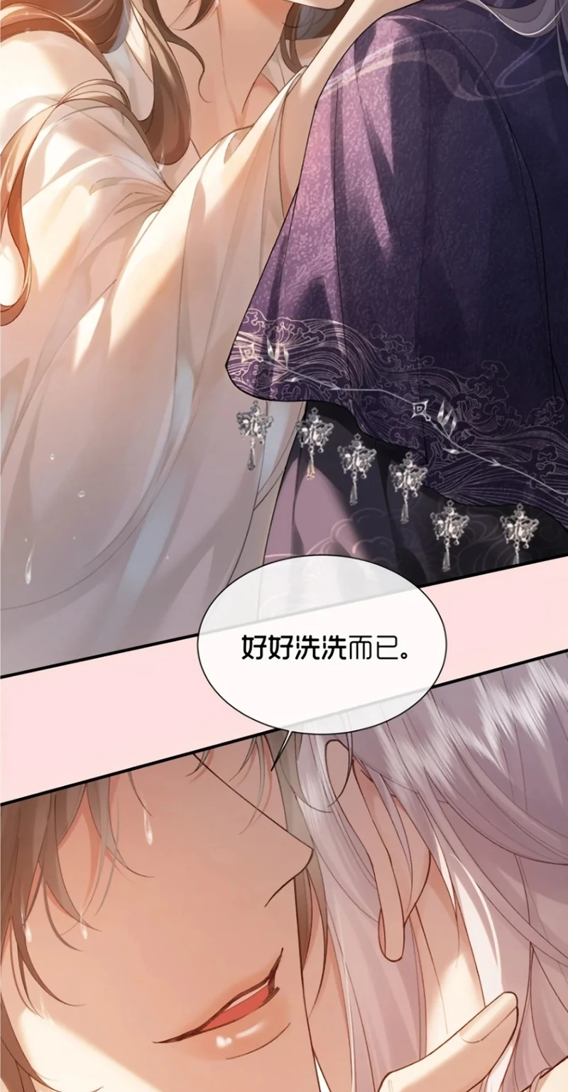 Cớ Gì Dùng Quyền Thế Đổi Lấy Hoan Lạc Nơi Giường Ngọc Chapter 11 - 47