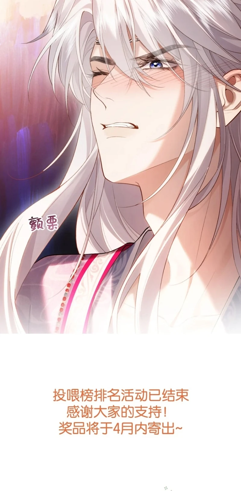 Cớ Gì Dùng Quyền Thế Đổi Lấy Hoan Lạc Nơi Giường Ngọc Chapter 15 - 56