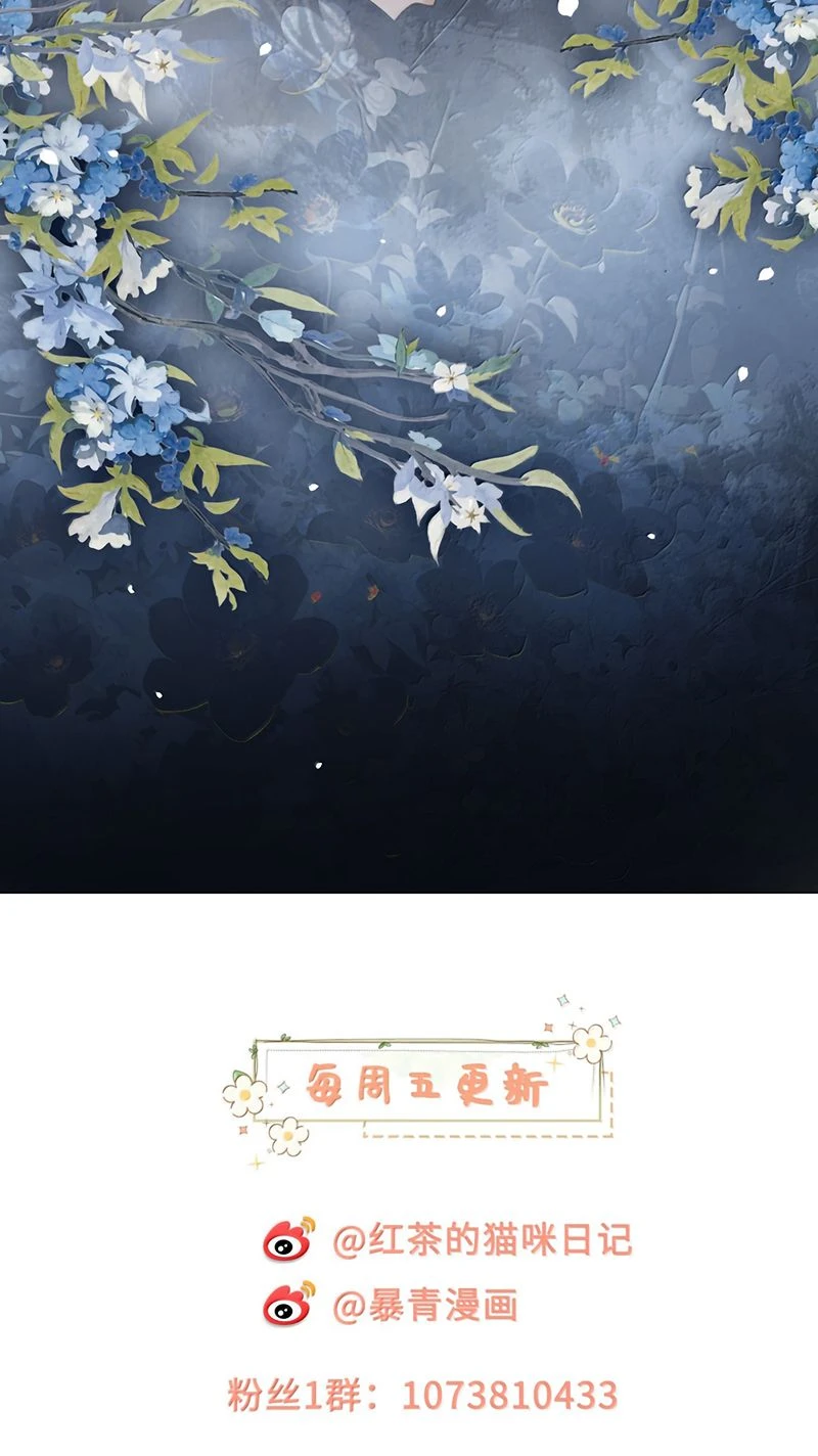 Cớ Gì Dùng Quyền Thế Đổi Lấy Hoan Lạc Nơi Giường Ngọc Chapter 18 - 53