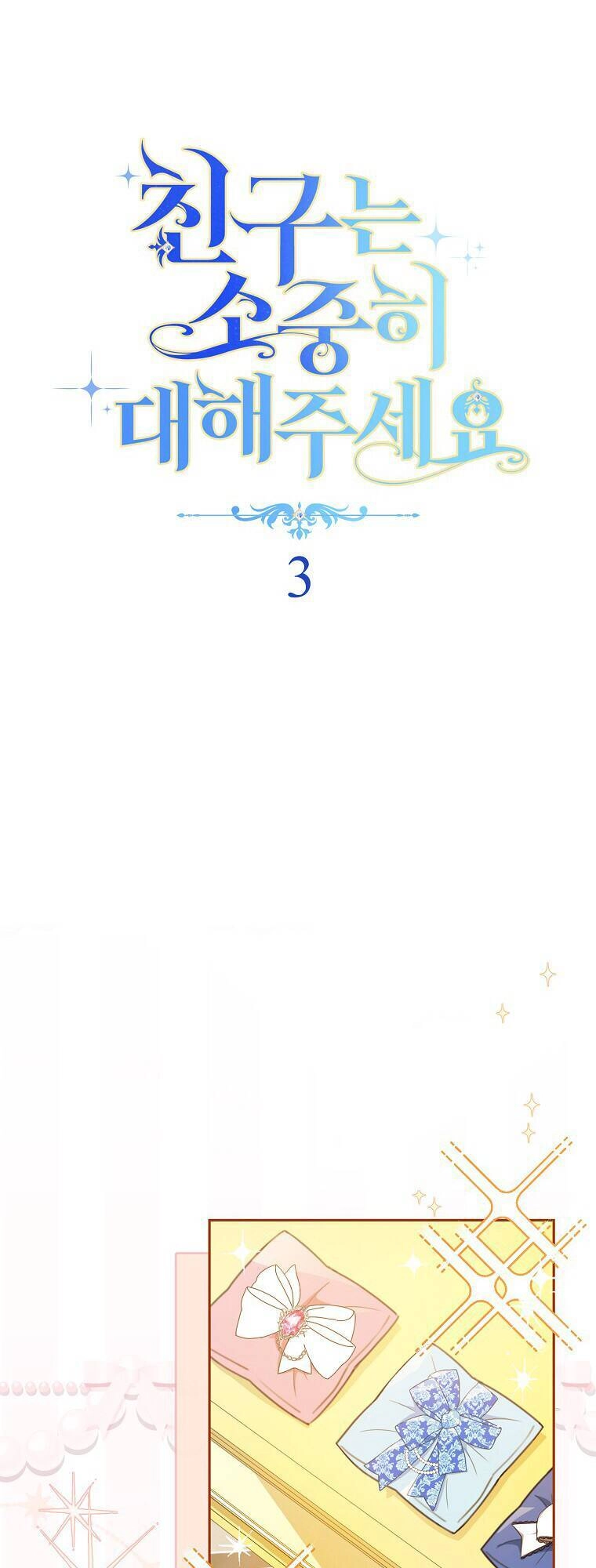 Tôi Đã Phạm Sai Lầm Rồi Chapter 3 - 18