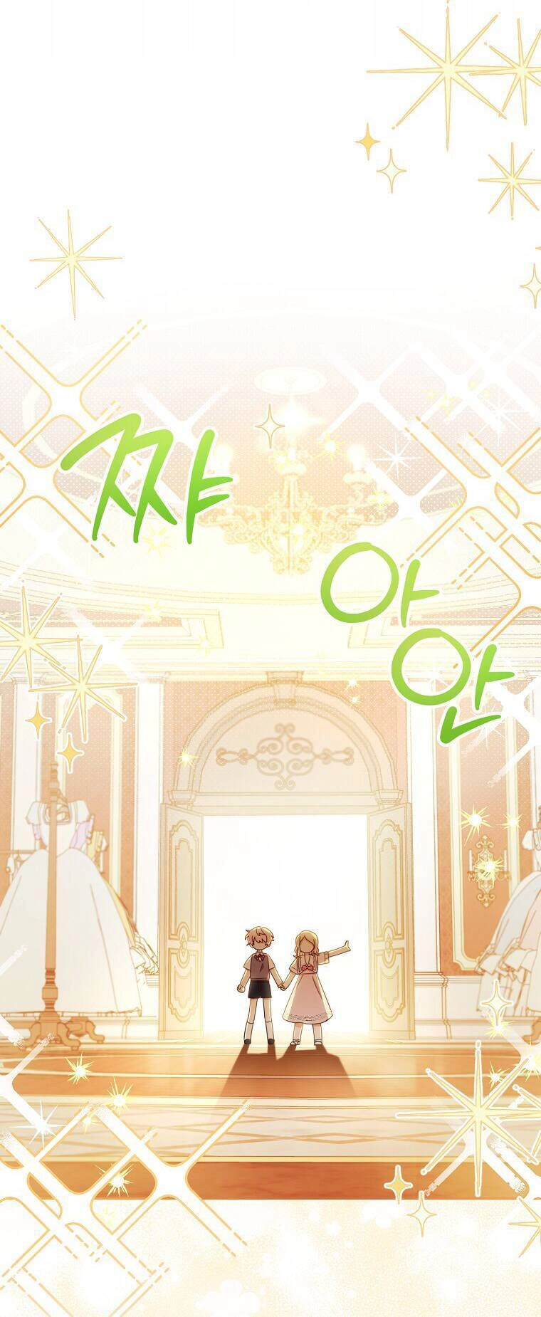 Tôi Đã Phạm Sai Lầm Rồi Chapter 3 - 20