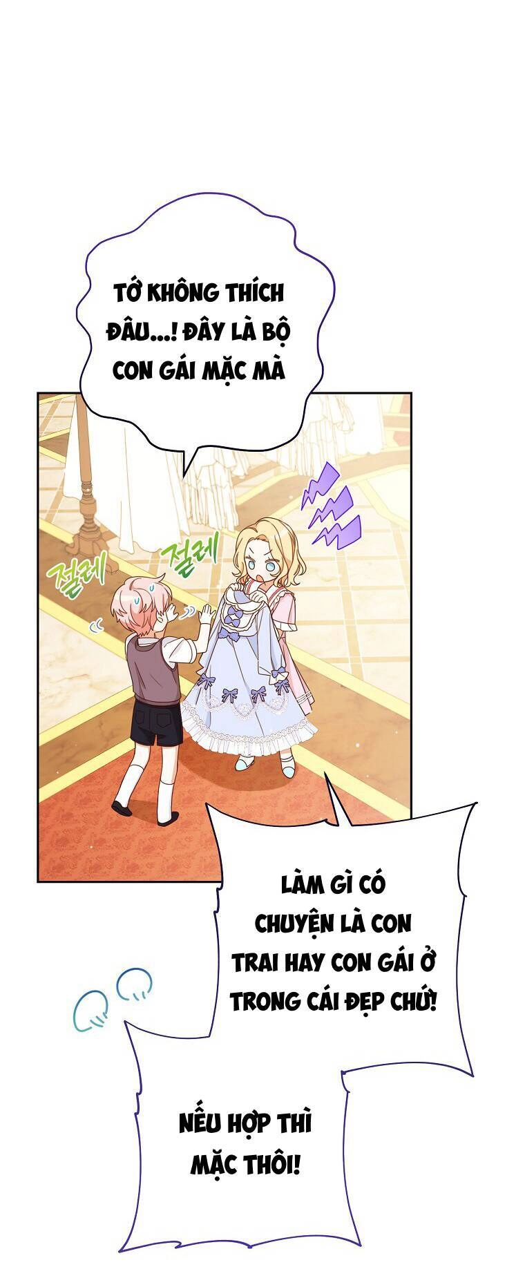 Tôi Đã Phạm Sai Lầm Rồi Chapter 3 - 24