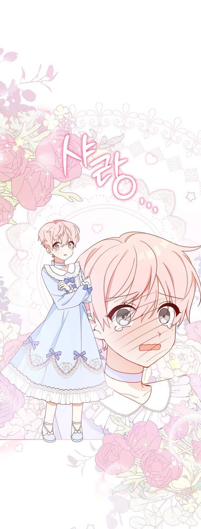 Tôi Đã Phạm Sai Lầm Rồi Chapter 3 - 46