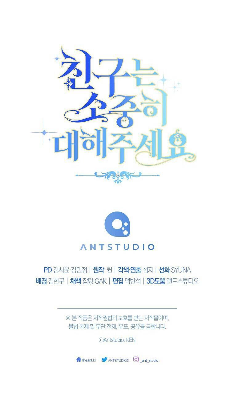 Tôi Đã Phạm Sai Lầm Rồi Chapter 3 - 64