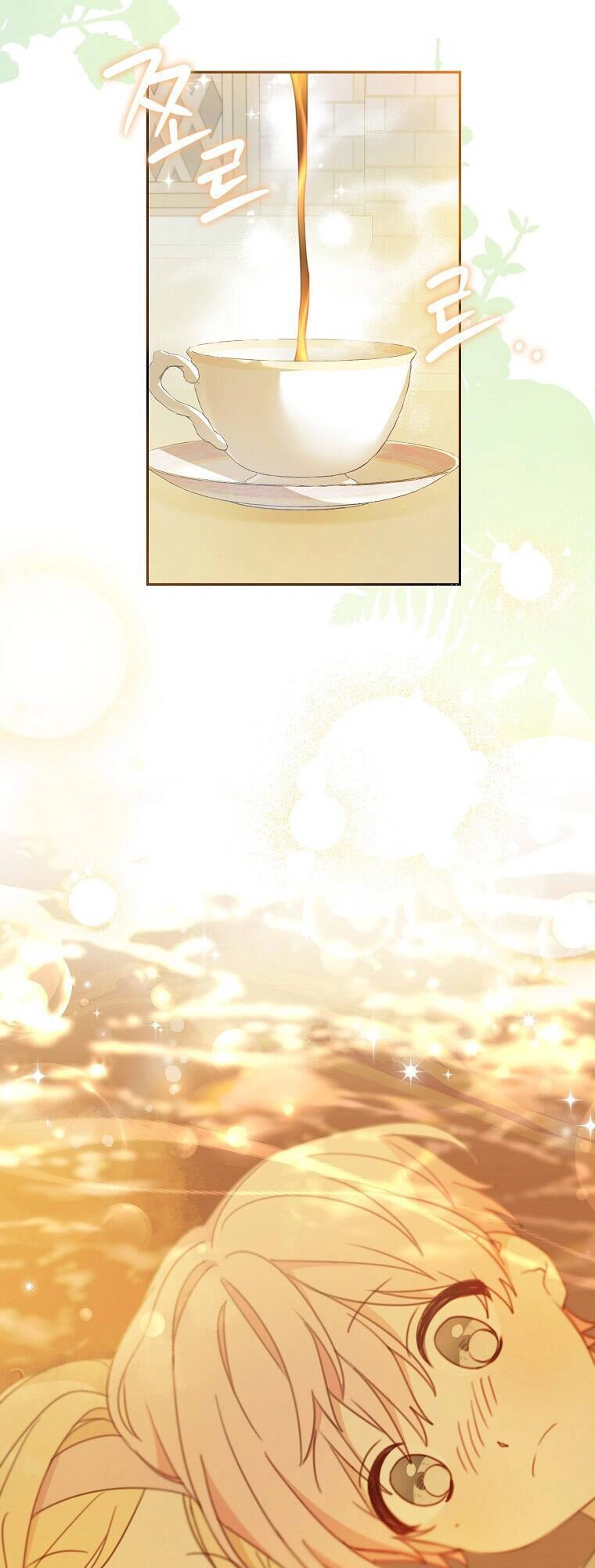 Tôi Đã Phạm Sai Lầm Rồi Chapter 5 - 32