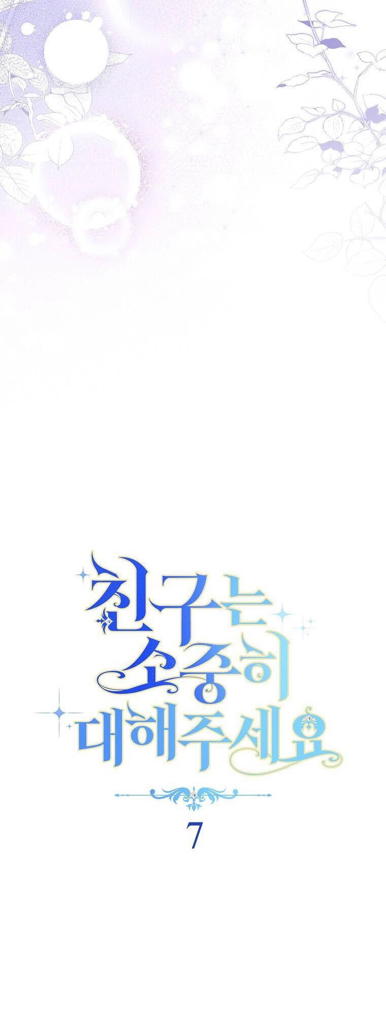 Tôi Đã Phạm Sai Lầm Rồi Chapter 7 - 6