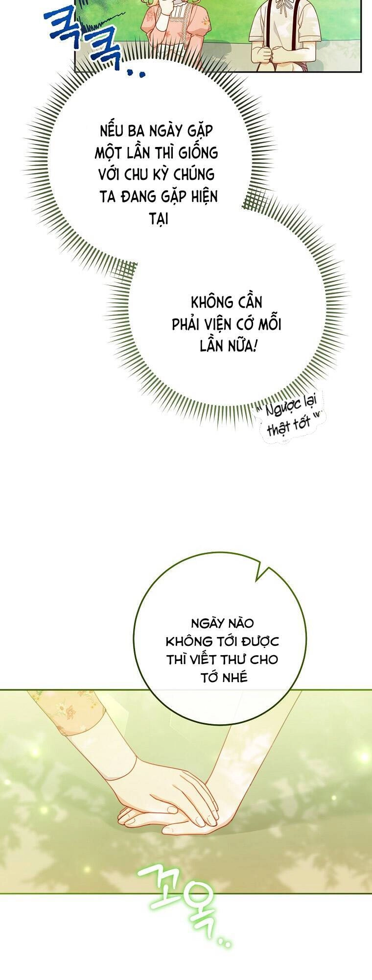 Tôi Đã Phạm Sai Lầm Rồi Chapter 7 - 17