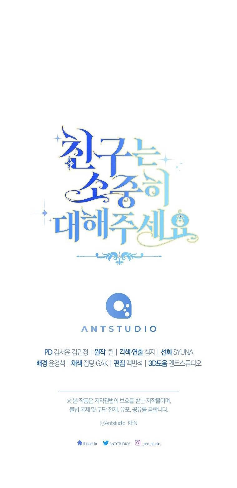 Tôi Đã Phạm Sai Lầm Rồi Chapter 7 - 60