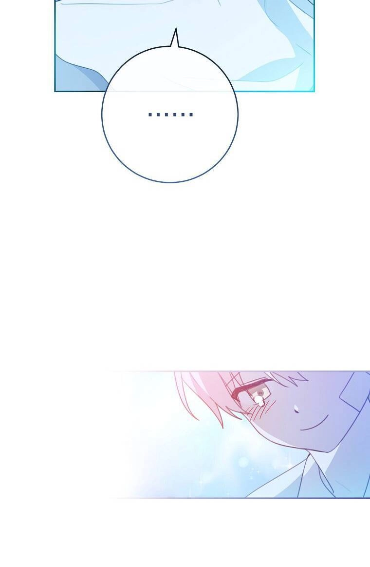 Tôi Đã Phạm Sai Lầm Rồi Chapter 8 - 32