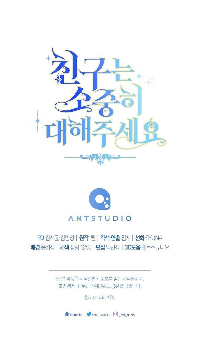 Tôi Đã Phạm Sai Lầm Rồi Chapter 8 - 65