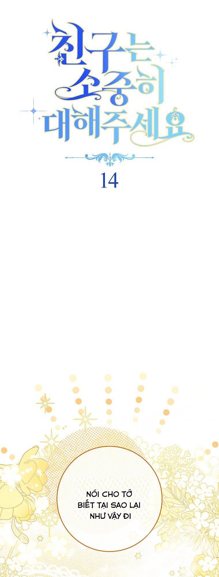 Tôi Đã Phạm Sai Lầm Rồi Chapter 14 - 8