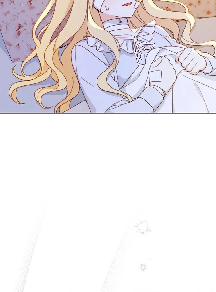 Tôi Đã Phạm Sai Lầm Rồi Chapter 16 - 16