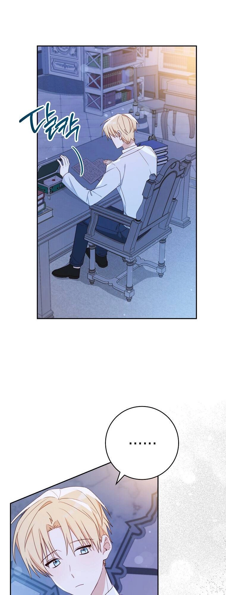 Tôi Đã Phạm Sai Lầm Rồi Chapter 17 - 41