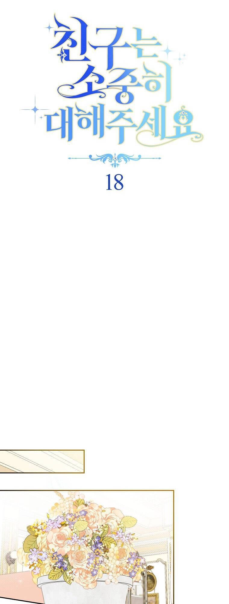 Tôi Đã Phạm Sai Lầm Rồi Chapter 18 - 6