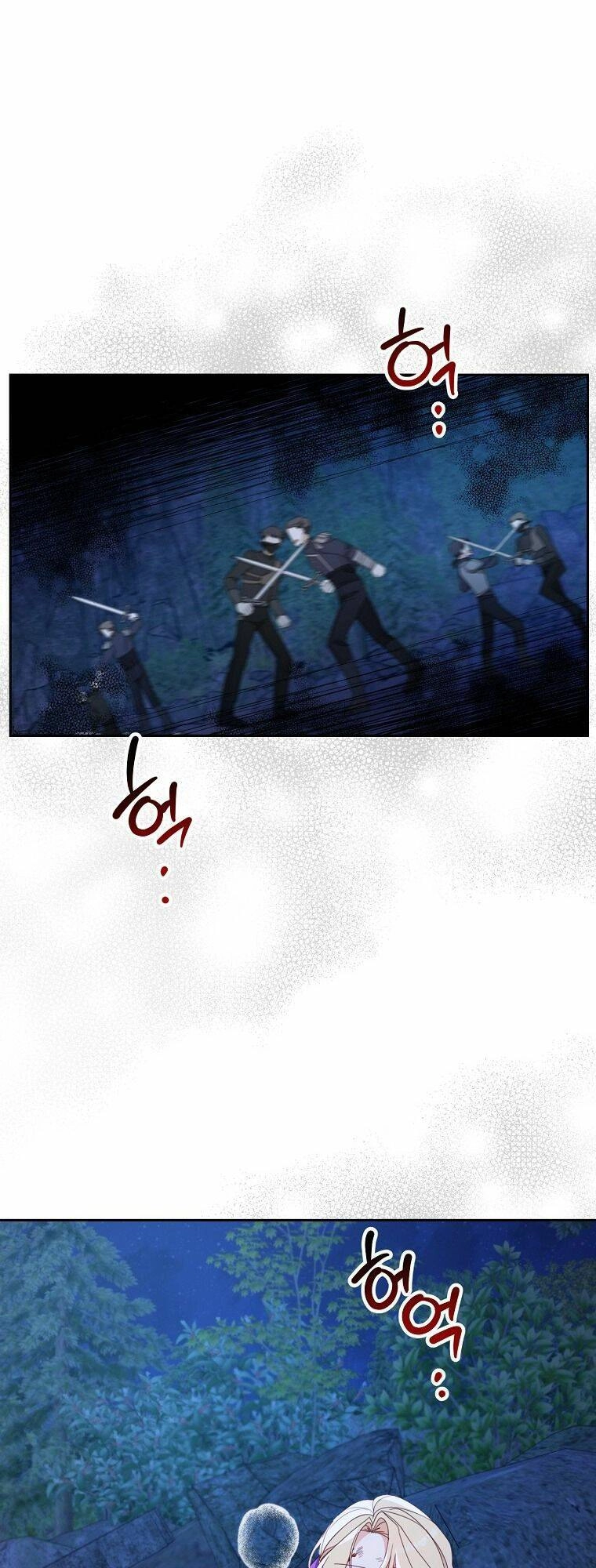 Tôi Đã Phạm Sai Lầm Rồi Chapter 27 - 1