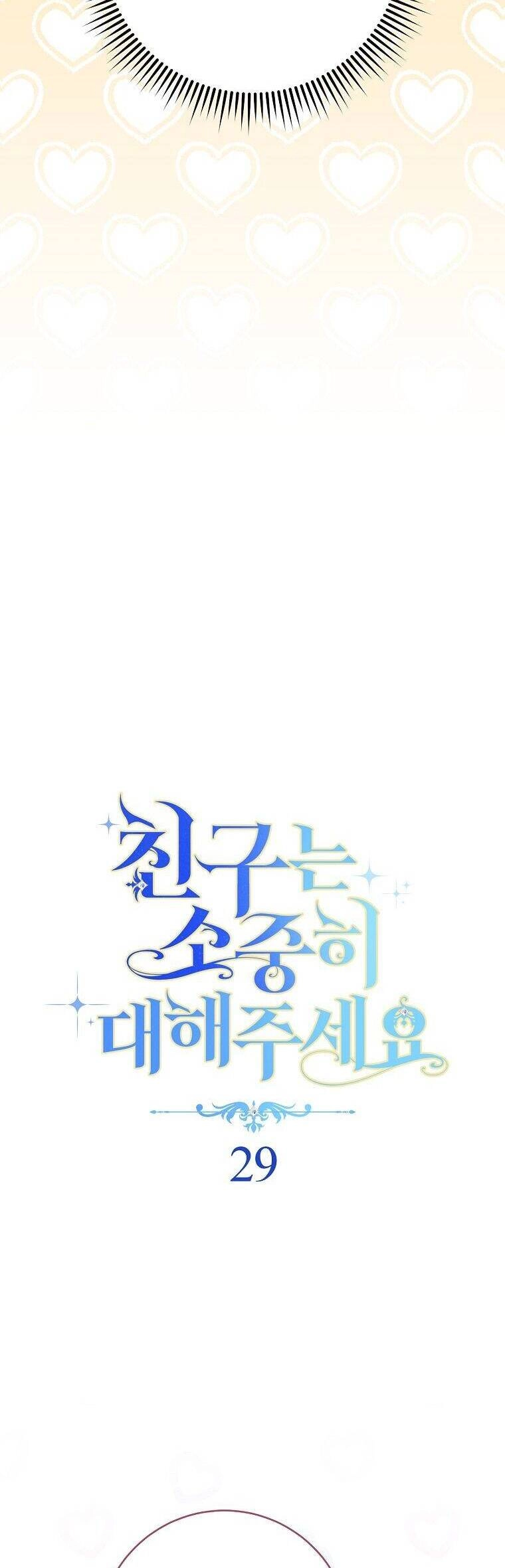 Tôi Đã Phạm Sai Lầm Rồi Chapter 29 - 9