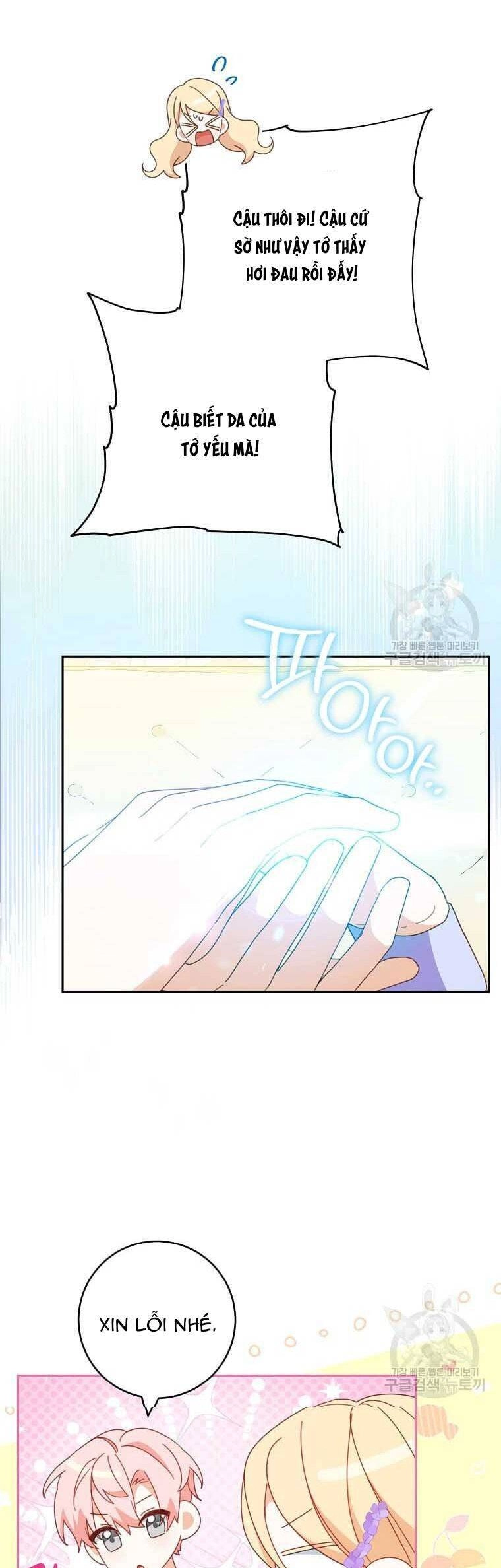 Tôi Đã Phạm Sai Lầm Rồi Chapter 33 - 9