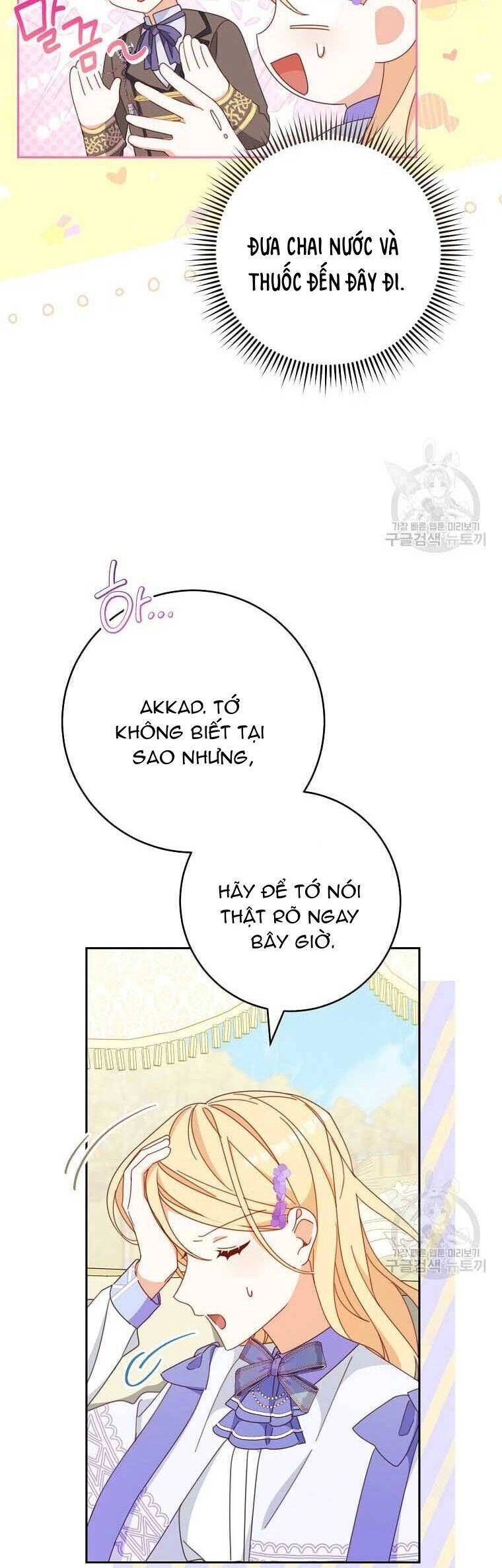 Tôi Đã Phạm Sai Lầm Rồi Chapter 33 - 10