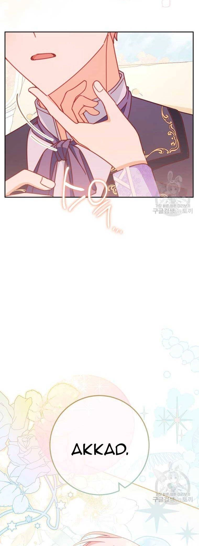 Tôi Đã Phạm Sai Lầm Rồi Chapter 33 - 21