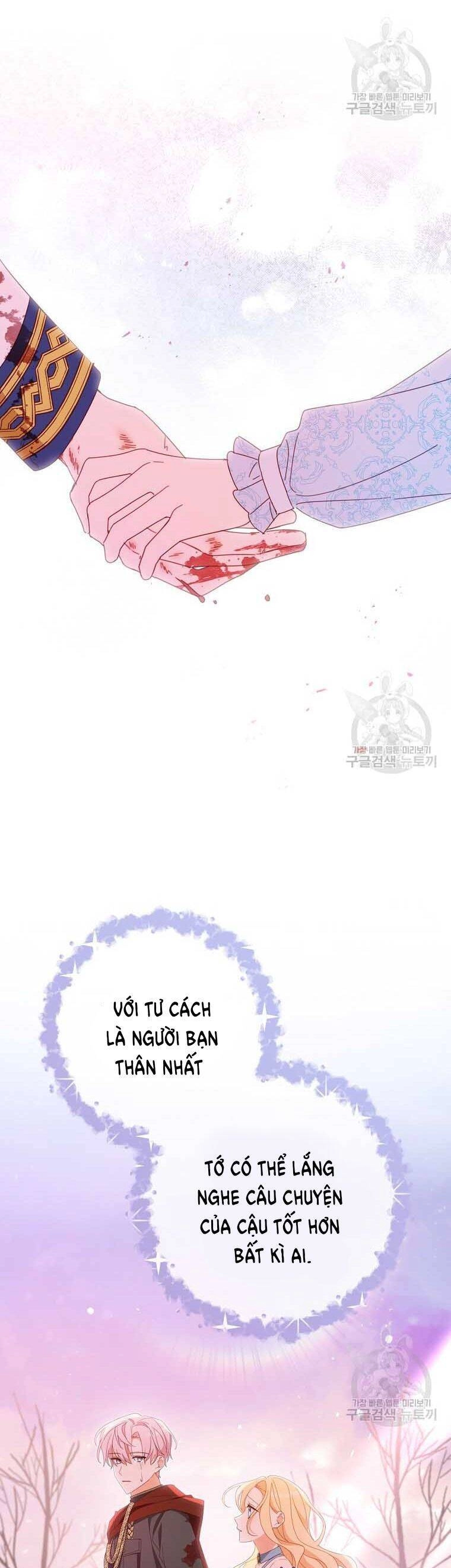 Tôi Đã Phạm Sai Lầm Rồi Chapter 33 - 25