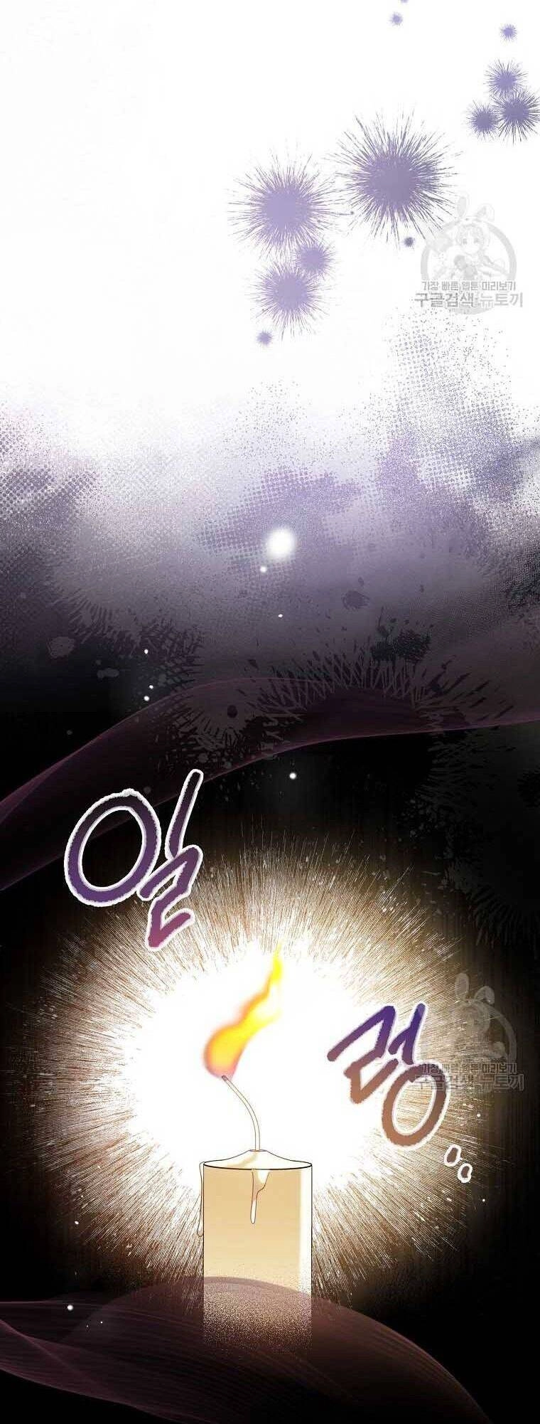 Tôi Đã Phạm Sai Lầm Rồi Chapter 33 - 46