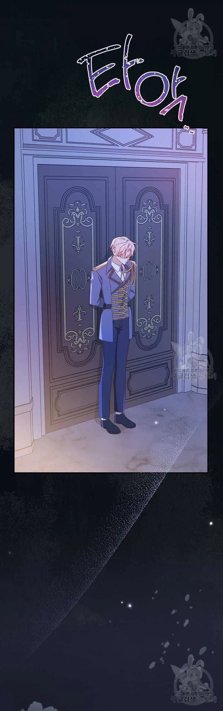 Tôi Đã Phạm Sai Lầm Rồi Chapter 35 - 5