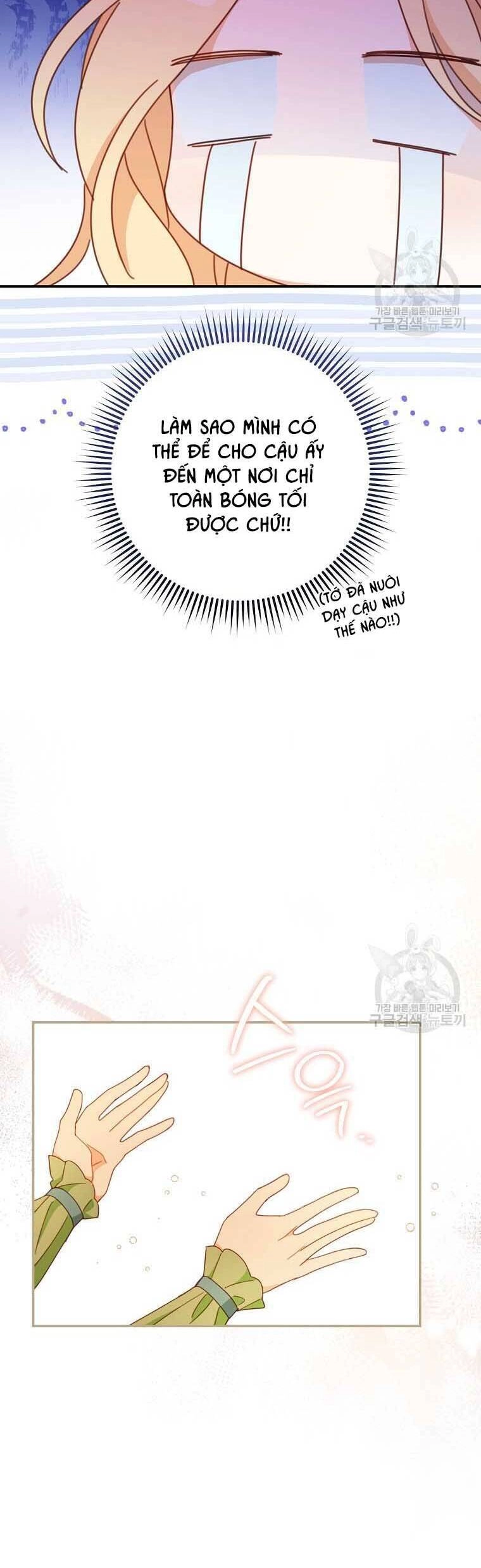 Tôi Đã Phạm Sai Lầm Rồi Chapter 35 - 21