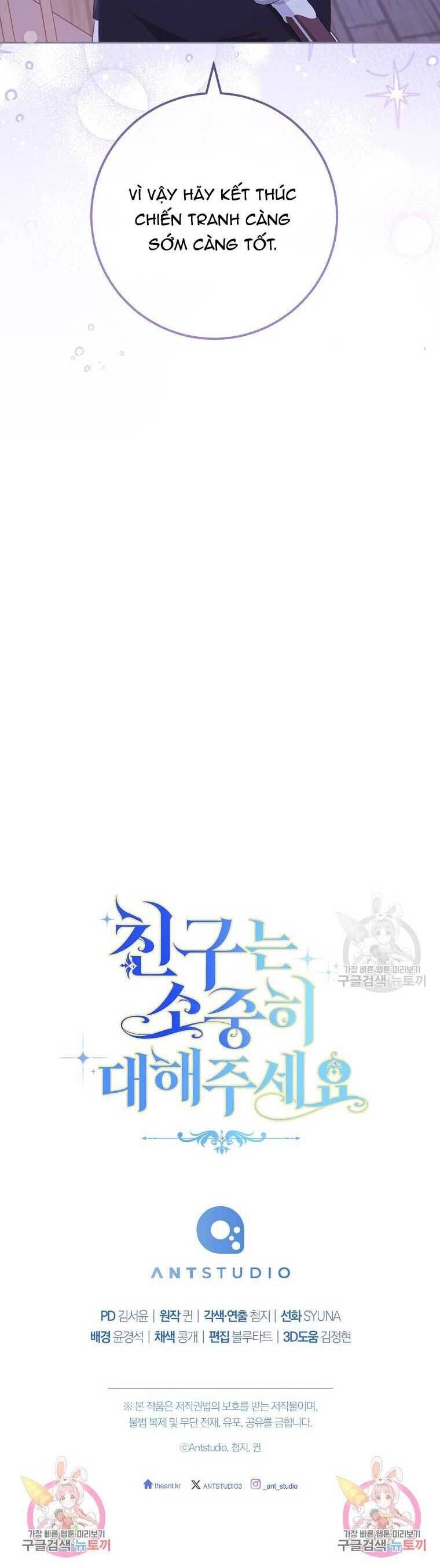 Tôi Đã Phạm Sai Lầm Rồi Chapter 39 - 42