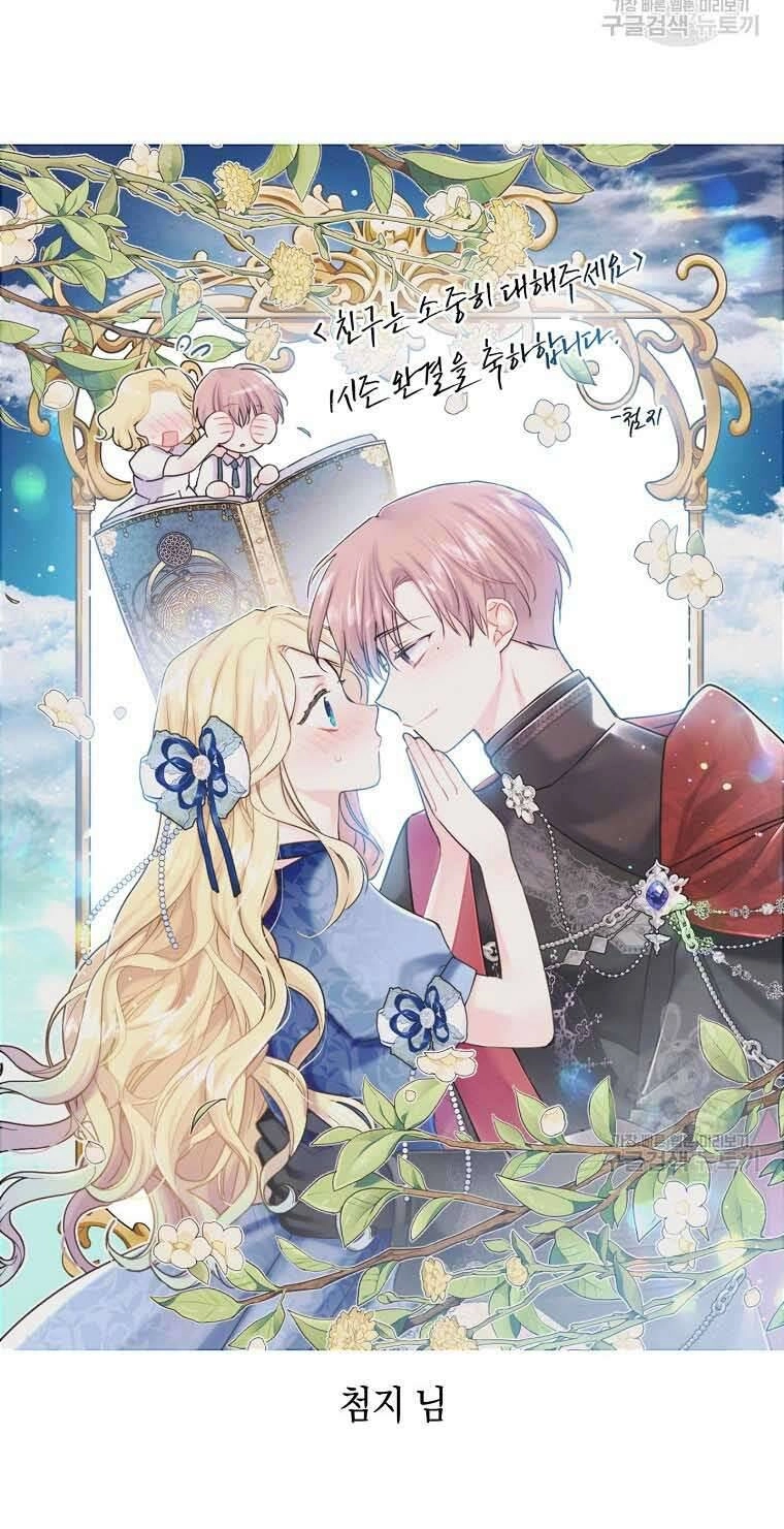 Tôi Đã Phạm Sai Lầm Rồi Chapter 40 - 52