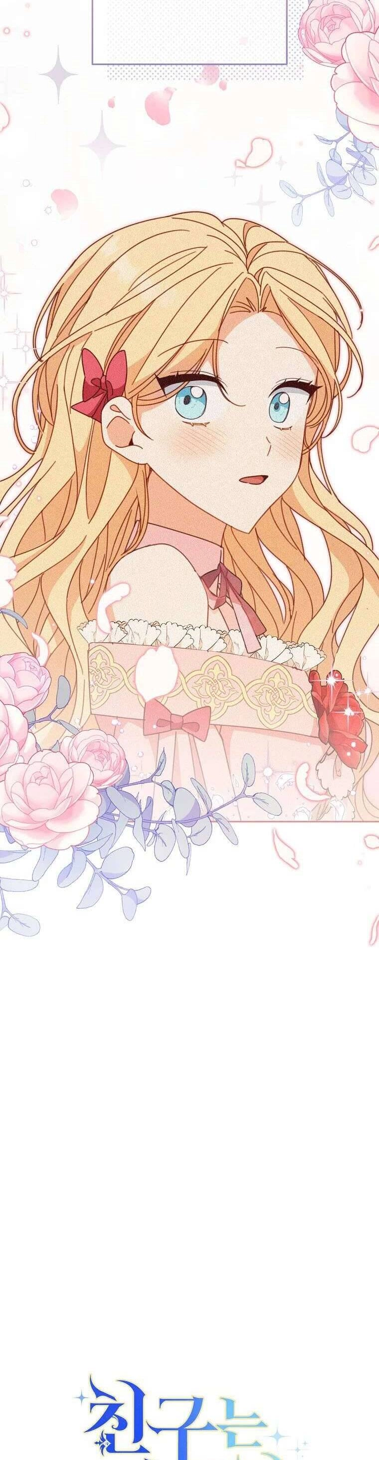 Tôi Đã Phạm Sai Lầm Rồi Chapter 42 - 2