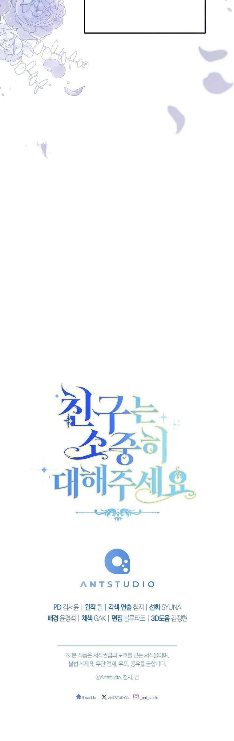 Tôi Đã Phạm Sai Lầm Rồi Chapter 42 - 50