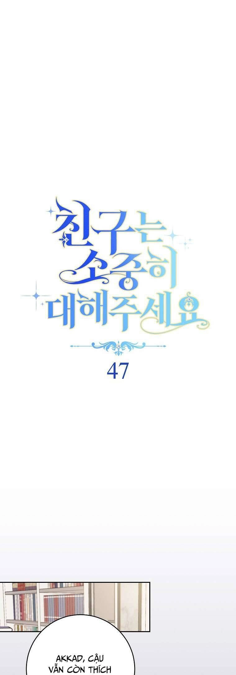 Tôi Đã Phạm Sai Lầm Rồi Chapter 47 - 1