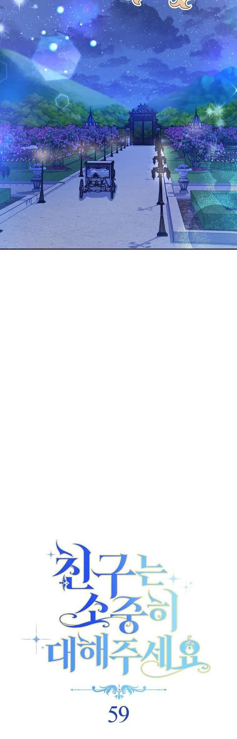 Tôi Đã Phạm Sai Lầm Rồi Chapter 59 - 15